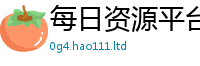 天天彩澳门天天彩今晚但新澳门天天彩免费精准大全谜语